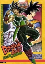 Dragon Ball - Episode of Bardock