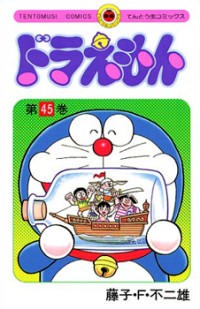 Doraemon